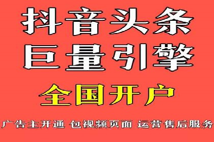 百度竞价广告的转化率提升策略及效果评估