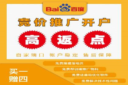sem竞价推广托管成功案例：提升品牌知名度